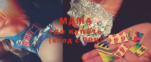 mdma Бронницы