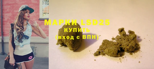 mdma Бронницы